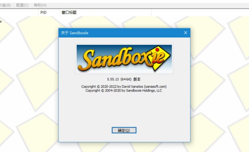 Sandboxie Plus V1.14.8 带高级凭据, Features & More